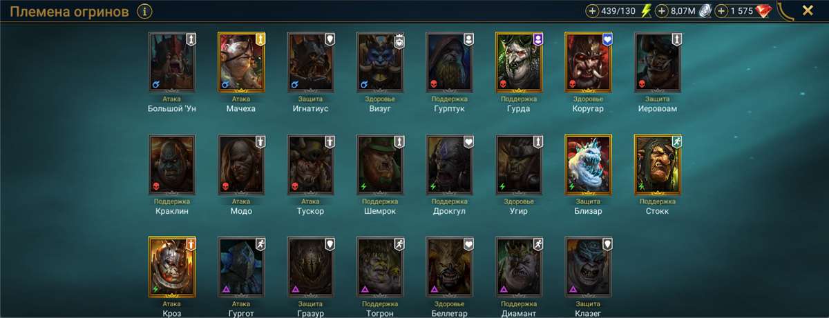 продажа аккаунта к игре Raid Shadow Legends